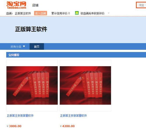 安裝算量軟件測評 性價比高、服務好的精選推薦