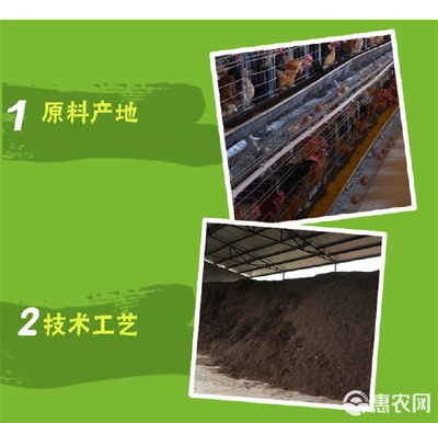 從腐熟發(fā)酵雞糞到高效生物有機(jī)肥 技術(shù)、價(jià)值與未來展望