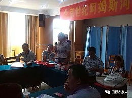 阿姆斯微生物肥料 融合生物科技，賦能綠色農(nóng)業(yè)與循環(huán)經(jīng)濟(jì)